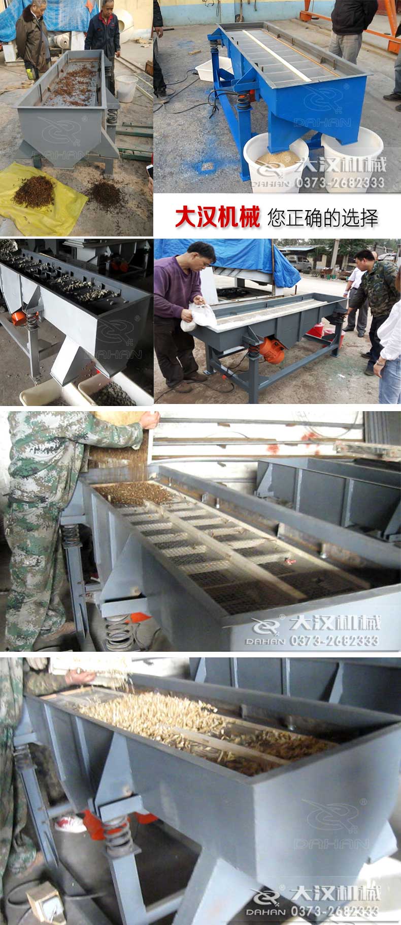 1030ֱ����ӺYԇ�Cչʾ